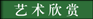 &#21315;&#20159;&#24179;&#21488;&#45;&#21315;&#20159;&#65288;&#20013;&#22269;&#65289;&#19968;&#31449;&#24335;&#26381;&#21153;&#24179;&#21488;