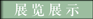&#21315;&#20159;&#24179;&#21488;&#45;&#21315;&#20159;&#65288;&#20013;&#22269;&#65289;&#19968;&#31449;&#24335;&#26381;&#21153;&#24179;&#21488;